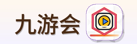 九游会 Logo